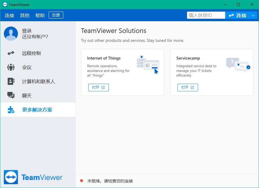 TeamViewer԰ͼ4