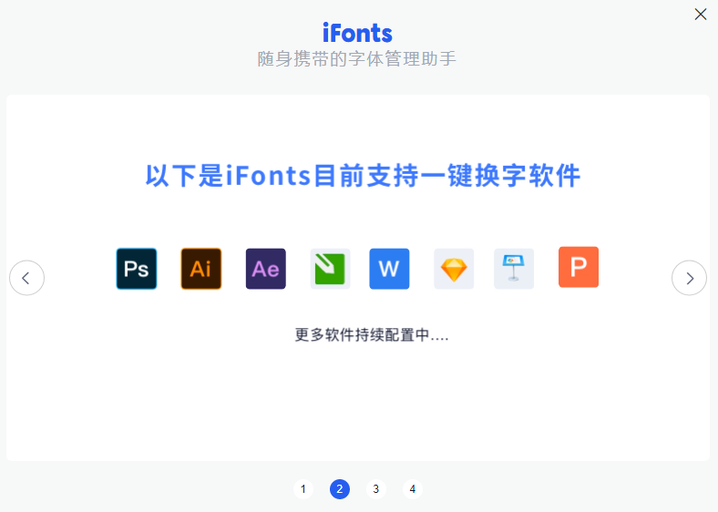 iFontsֵ԰ͼ5