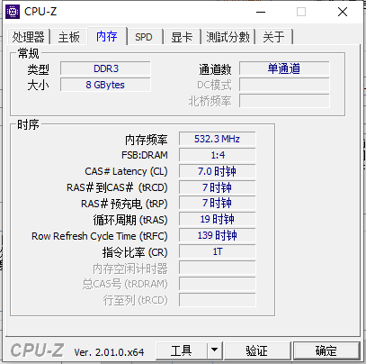 Cpu-Zͻ˽ͼ3