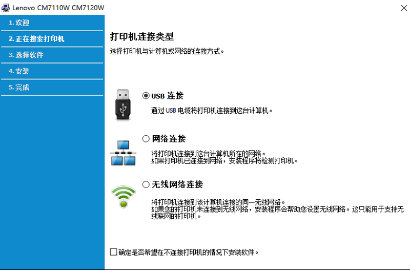 CM7120Wһͼ2