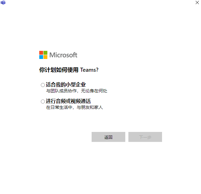 Microsoft Teamsͼ2