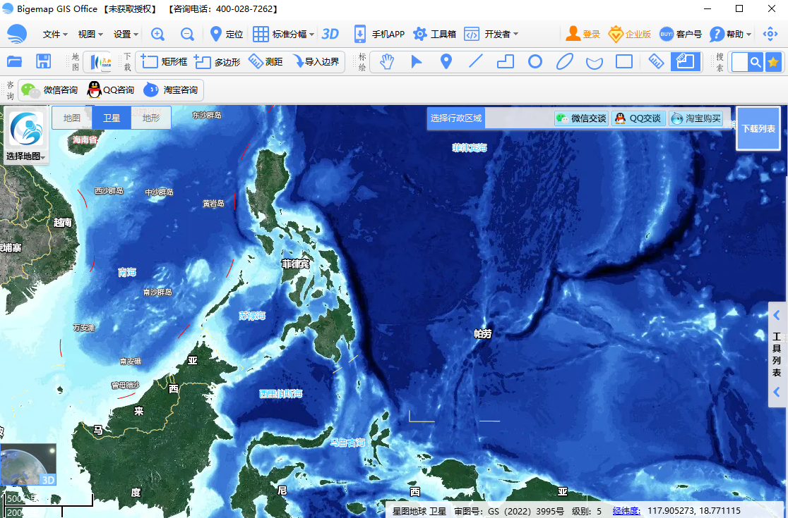 BIGEMAP GIS Officeͼ6