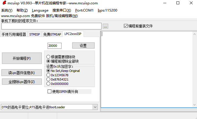 mcuisp stm32ͼ3