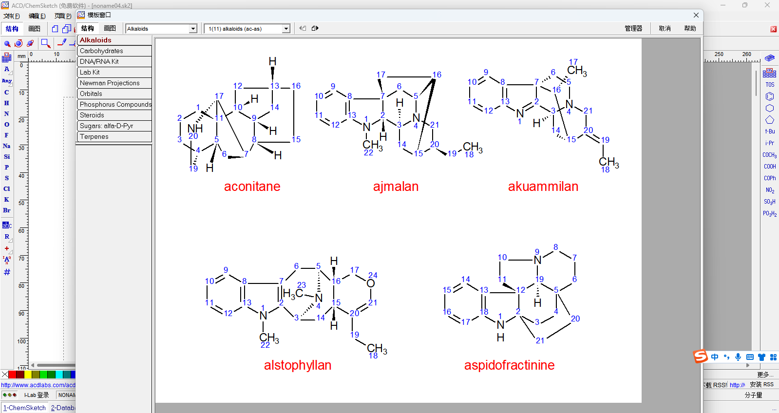 Chemsketchͼ3