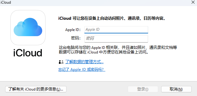 iCloudͼ1