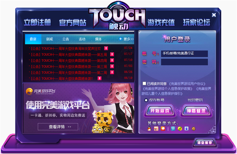 touchͼ4