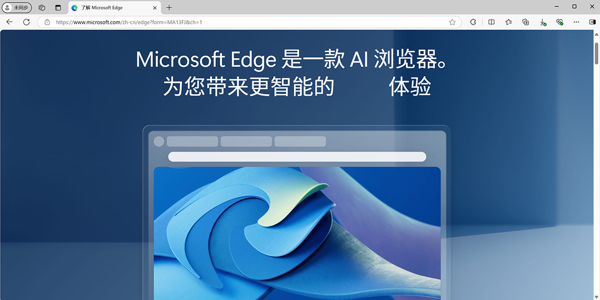 Microsoft Edgeͼ1