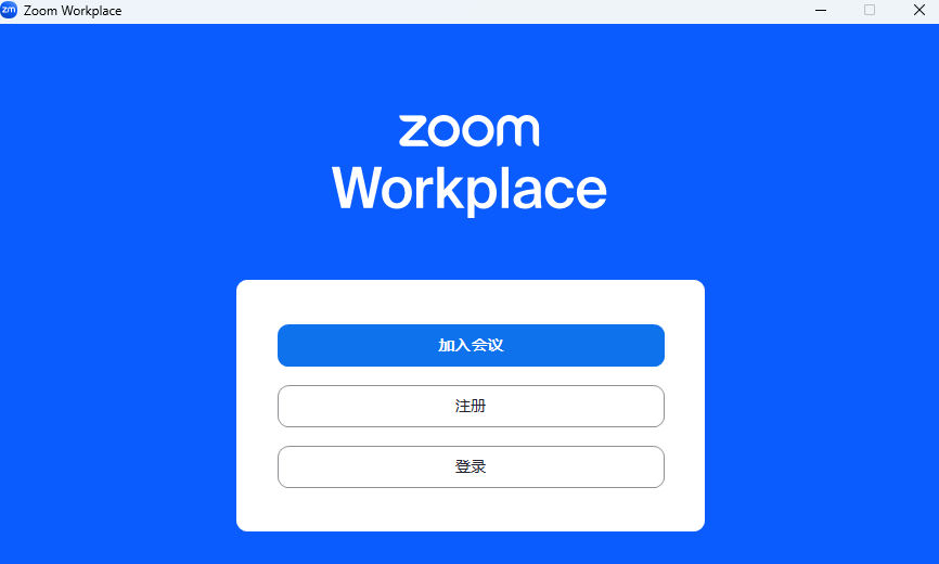 Zoom Workplace32λͼ5