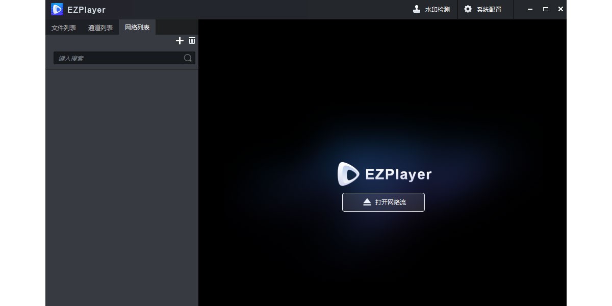 EZPlayerͼ2