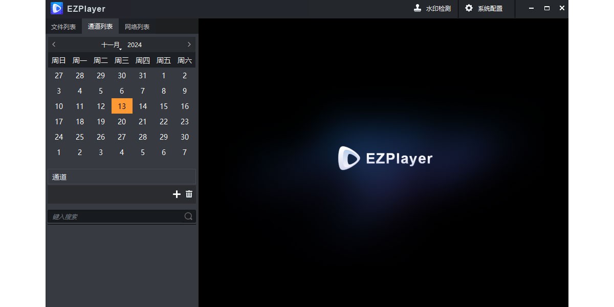 EZPlayerͼ3