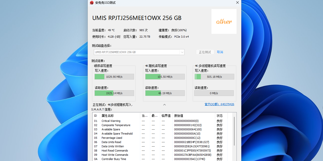 SSDԽͼ2