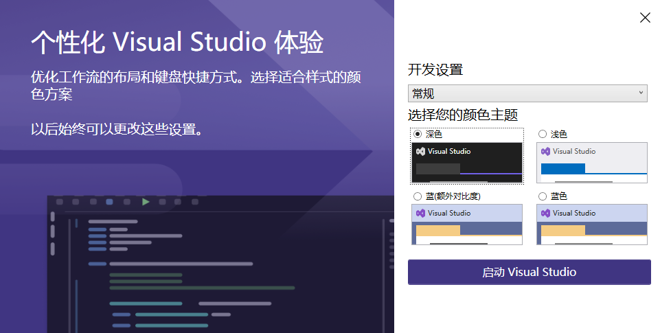 Visual Studio Communityͼ3