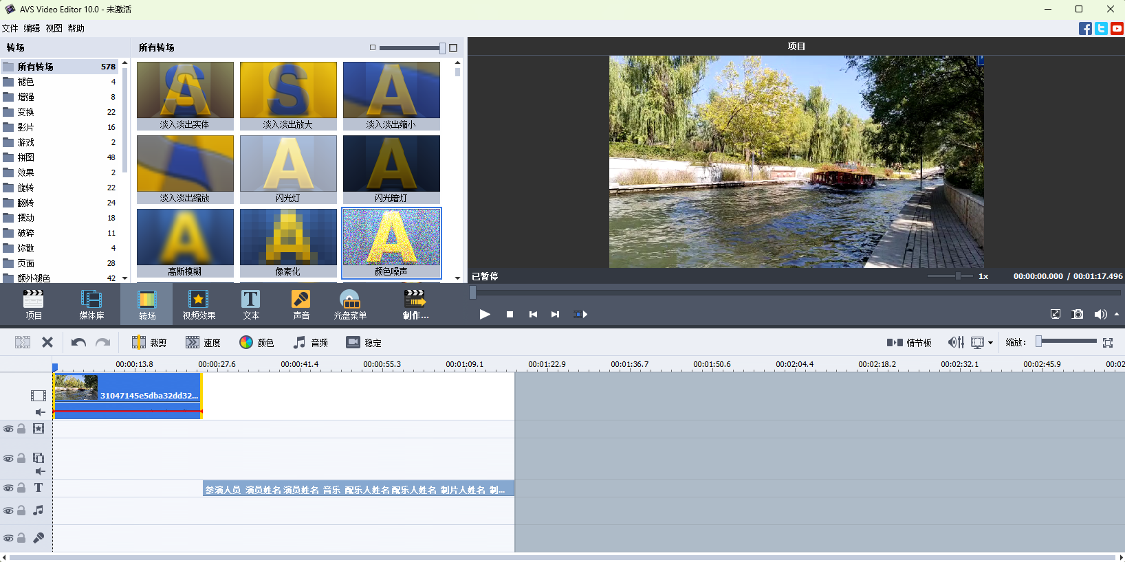 Avs Video Editorͼ2