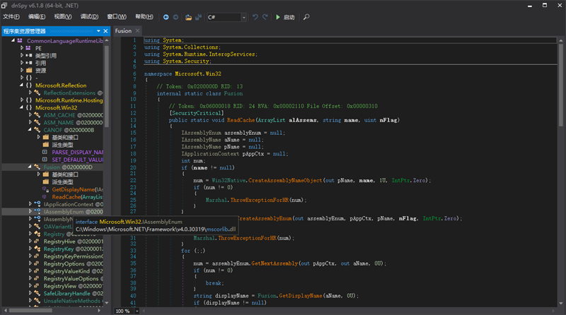 dnSpyͼ1