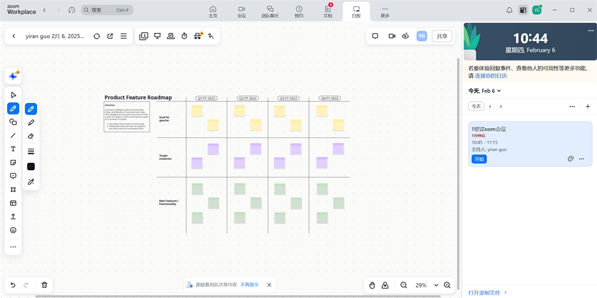 zoom cloud meetingsͼ8