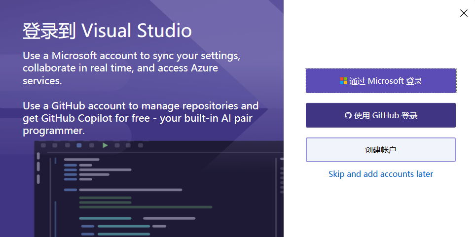 Visual Studio Enterprise 2022ͼ1